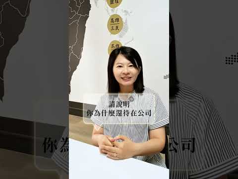 出勤紀錄的真實性，是雇主最好的防線！