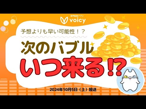 2022年のビットコイン予測:だからこそ価格はまだ10万のマークを突破する可能性がある
