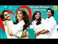 Diwana Diwana Video Tiger Vishwa Tamil Dubbed Nagachaitanya Kajalaggarwal Duet