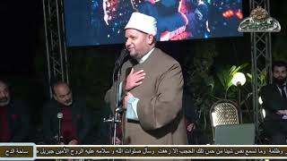 96- الدكتور – الشحات العزازي (أحب الرجال إلى  سيدنا النبى صلى الله عليه وسلم) (المولد النبوى الشريف)