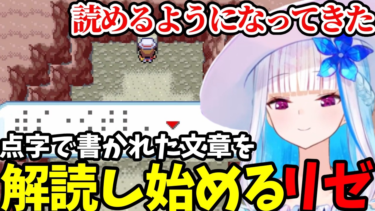 YouTubeサムネイル