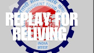 EPFO சந்தாதாரர்களின் கவனத்திற்கு