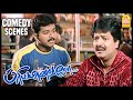 புருஷன் கால்ல பொண்டாட்டி விழணும்! | Priyamanavale Tamil Movie 