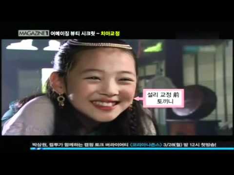 110325 f(x) Sulli - Amazing Beauty Secret