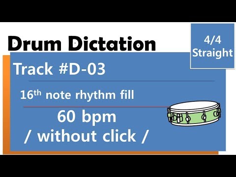 Drum Lesson Book / Dictation Track #D-03 / 60bpm - no click / 4/4 16th note rhythm fill /