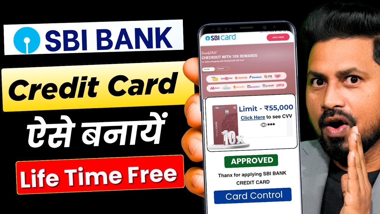 SBI Credit Card Apply Online 2026 | Kaise Banaye Ghar Baithe | Zero Fee Card?