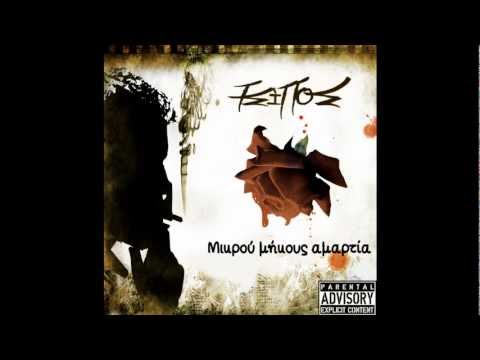 Tsipos feat Texnourgos-M.M.A.