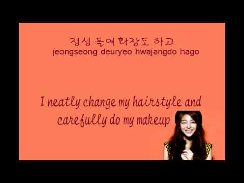 Ailee 보여줄게 (I Will Show You) Hangul/Romanisation/Translation