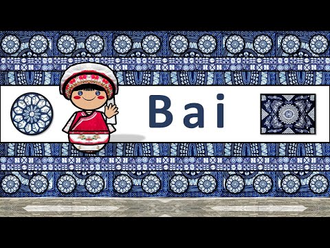 SINO TIBETAN MANDARIN BURMESE