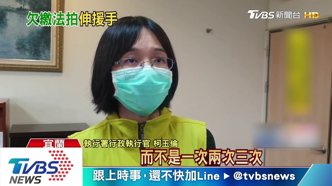 家遭法拍失依靠 台大法律教授組聯盟伸援