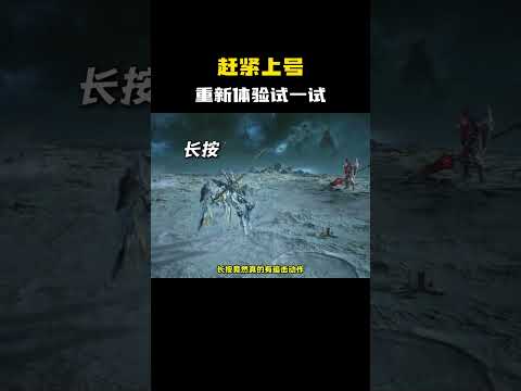 再び楽しむチャンス！「鸣潮」で達妮娅と冒険しよう！