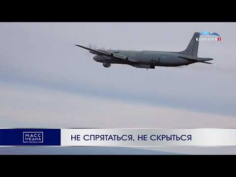 Не спрятаться, не скрыться | Новости Камчатки | Происшествия | Масс Медиа