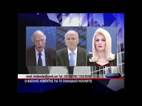 Β. Λεβέντης / Βεργίνα TV / 28-2-2018