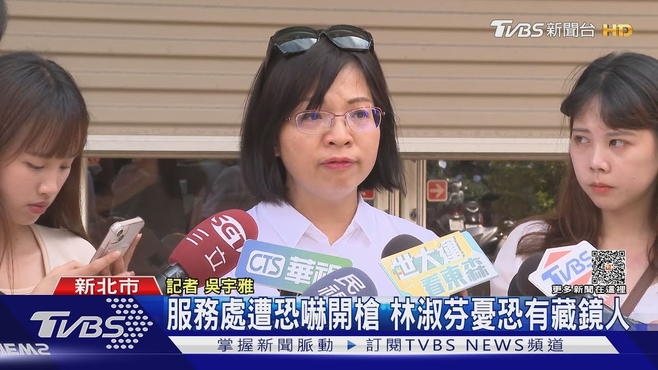 外送員2帳號自導自演 95元指使「開槍綠委」