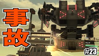 100t砲が強すぎて放送事故になってしまった #23【メタルマックスゼノリボーン】