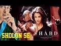 Shabd - Sholon Se 