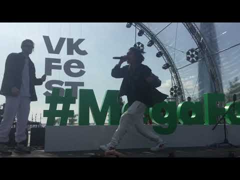 FLESH - ВЕСЬ ТАНЦПОЛ ГОРИТ (FEAT. YEYO) НОВЫЙ ТРЕК (#VKFEST5 20.07.19)