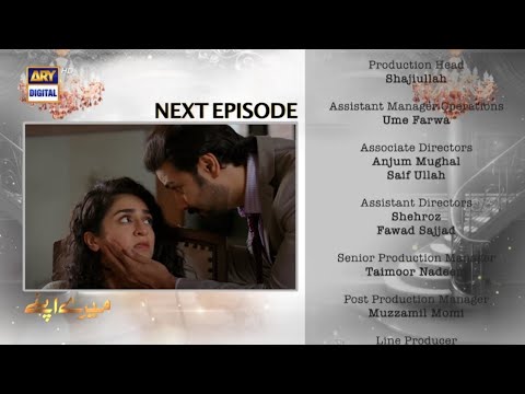 Mere Apne Episode 38- Teaser Promo || Full Episode || ARY Digital Drama