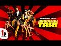 Nermine Sfar Jiboulou Taxi جيبولو تاكسي Official Music Video