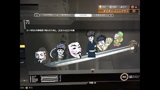 CODIW【マルチ実況】鬼武死による、日本刀は銃よりも強し