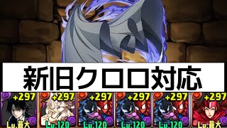 [閒聊] 幻影旅團高難 團長X蜘蛛猛毒X緋紅女巫