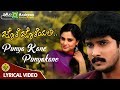 Punyakane Punyakane Jote Joteyali Ramya Prem Dinakar Thoogudeepa