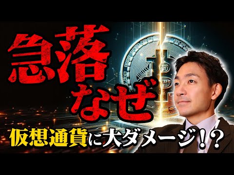 NSAはビットコインユーザーの正体を暴くソフトウェアを偽造した