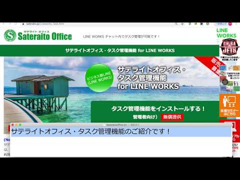 アイテムの動画サムネイル