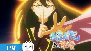 Trailer thumbnail