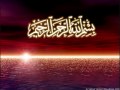 Arabic Nasheed - 99 names of Allah 