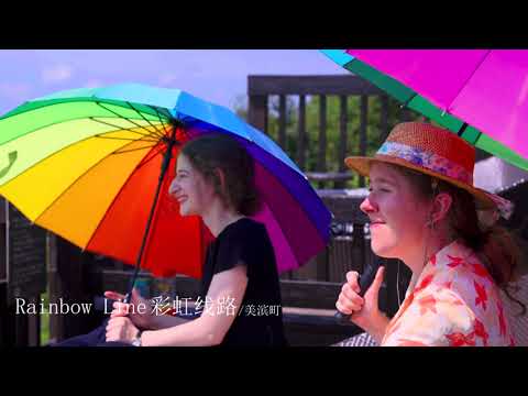 前往京都途中来一段小小的绕道（福井县）