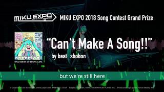 Cover art for CANT  MAKE A SONG