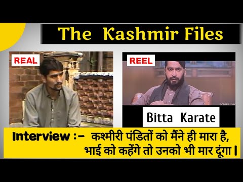 movie ka interview Vs real interview | bitta karate Ne real me kya kha tha