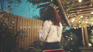 こはならむ