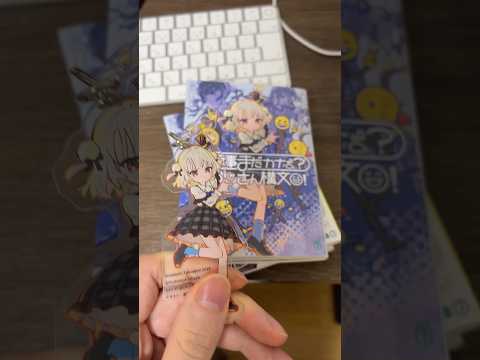 明日📚️発売❣️  #お返事まだカナおじさん構文 #shorts