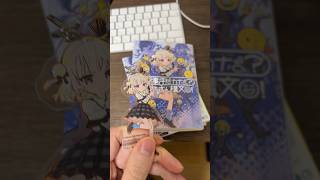 明日📚️発売❣️  #お返事まだカナおじさん構文 #shorts