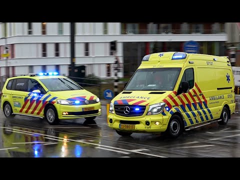 [21.12.2020] [Solo-] Ambulances met spoed van en naar UMC Utrecht