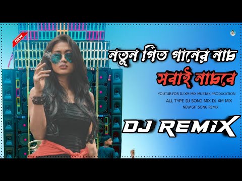 XM MIX dj song #trending #dj #viral