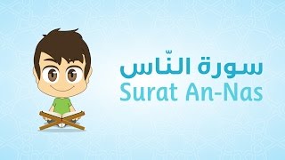 Download lagu Quran for Kids Learn Surat An Nas 114 القرآن... mp3