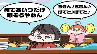 【手描き】スバルの負担がでかすぎるみこスバのキッチンバイト【さくらみこ/大空スバル/みこスバ/ホロライブ切り抜き】