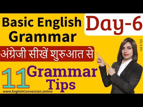 अंग्रेजी Grammar Series Day 6 | 11 Grammar Tips | your you're, exclamation mark, full stop, its it's Video