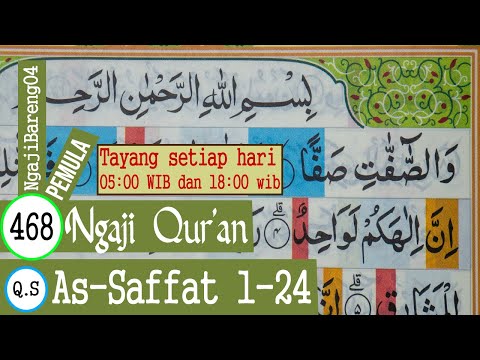 LEARNING TO TEACH THE QURAN ASSURAH AS VERSE 1-24. SLOW AND TARTIL #PART 468