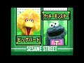 Sesame Street Japan Theme Song