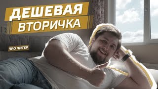 Проживание в спб недорого