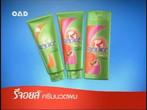 Rejoice Fruity Smooth (Anniversary) [Version 3] 30s - Thailand, 2006