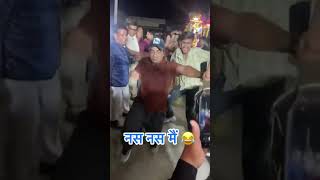 NAS NAS mein 😜😜😜🤪🤪🤪🤪 #hindisong 😃😃😃#song 🌹🌹🌹🌹🙏🙏🙏