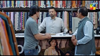 Bhai Jaan Croron Ka Maal Hai Dukan Mein...! #meribahuain - HUM TV