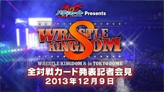 NJPW Wrestle Kingdom 8 (2014) Video