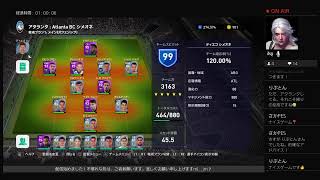my Club アタランタ BC縛りの挑戦 ver.01