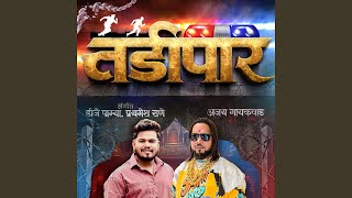 Download lagu Tadipar mp3